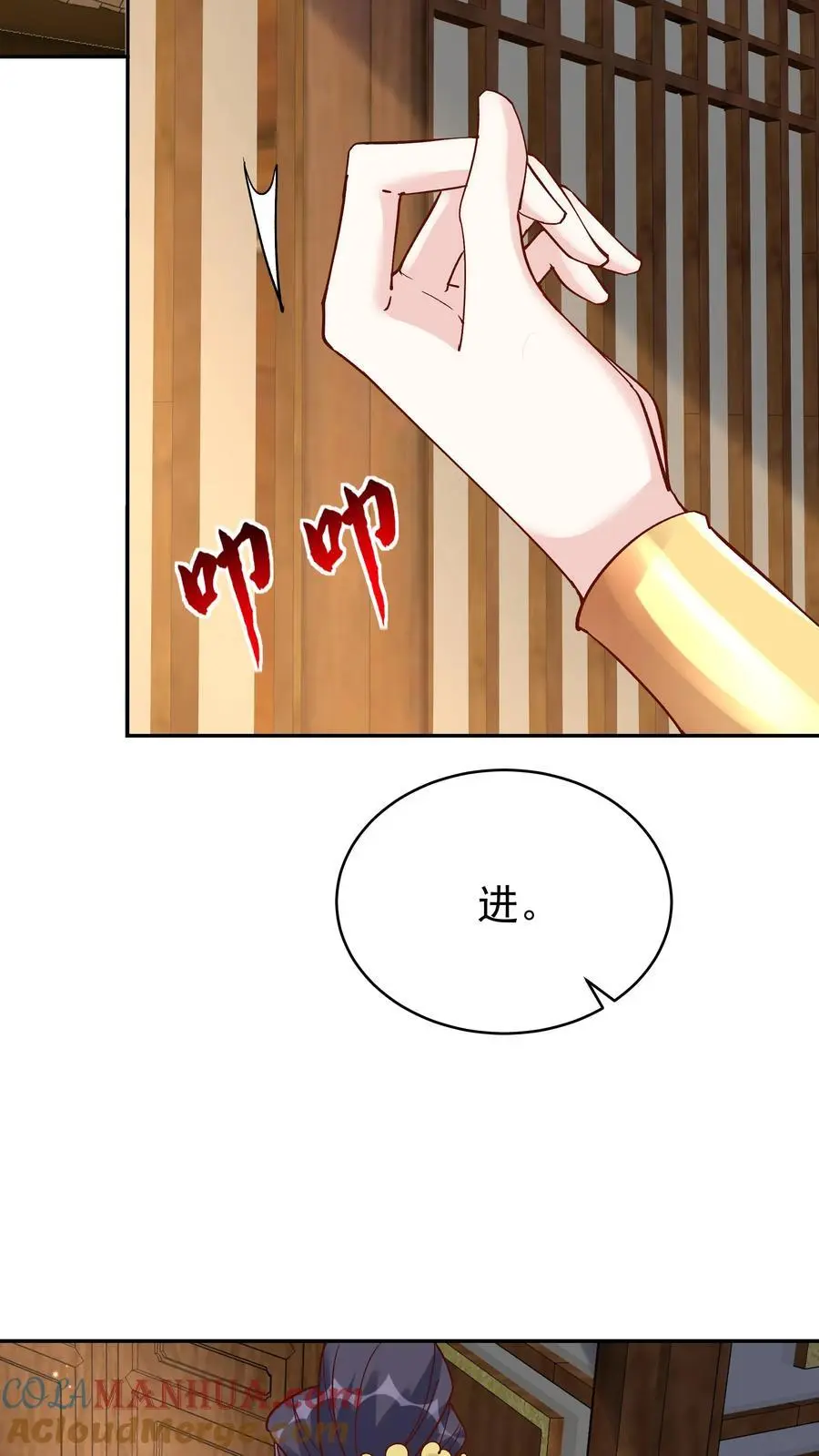 第111话 敲诈天骄6