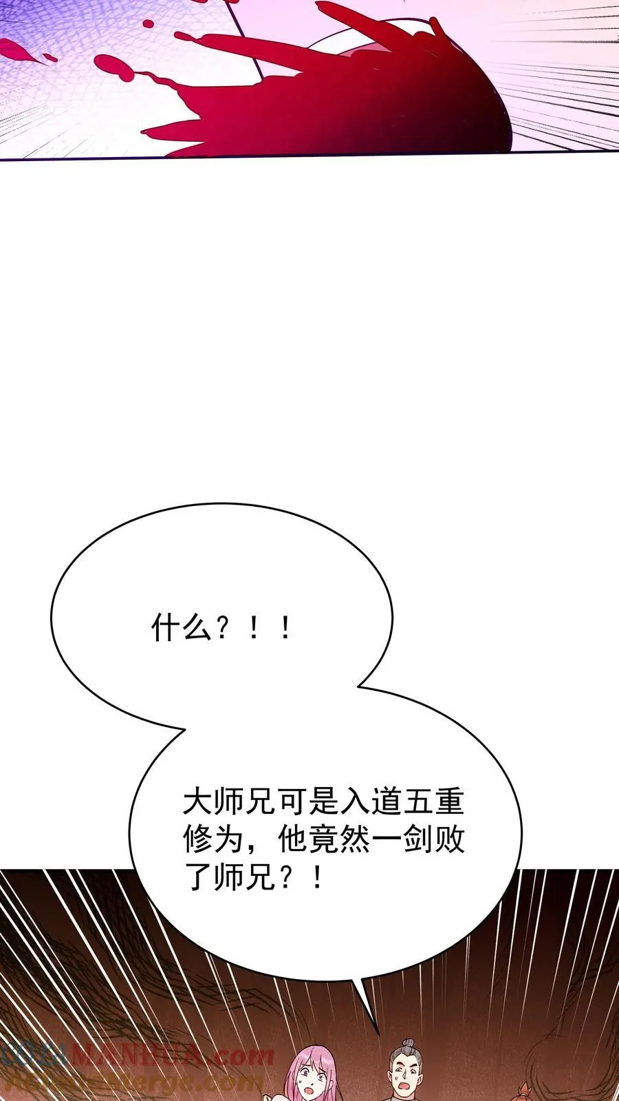 第180话 温泉之战26