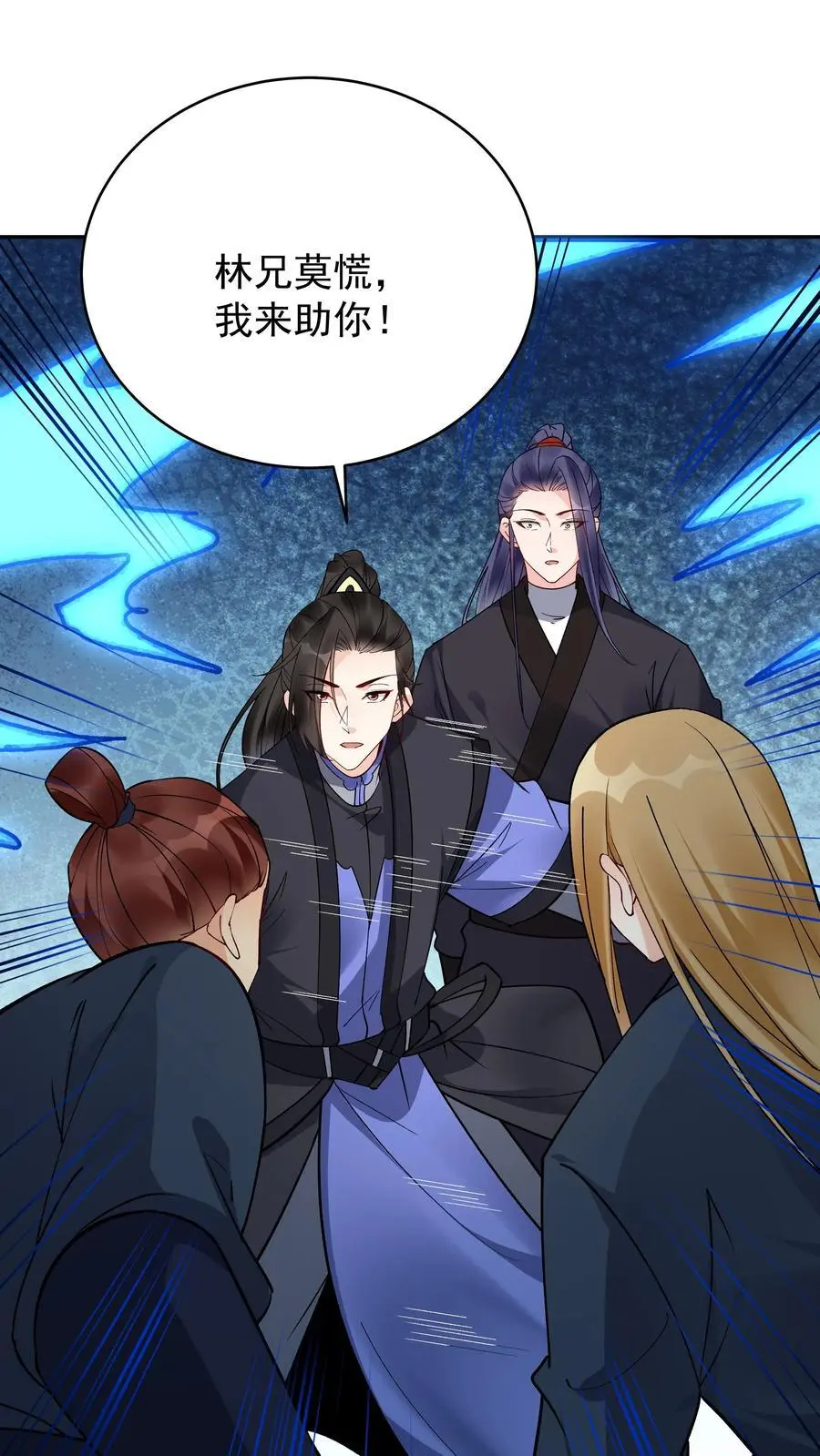 第192话 生死境八重1