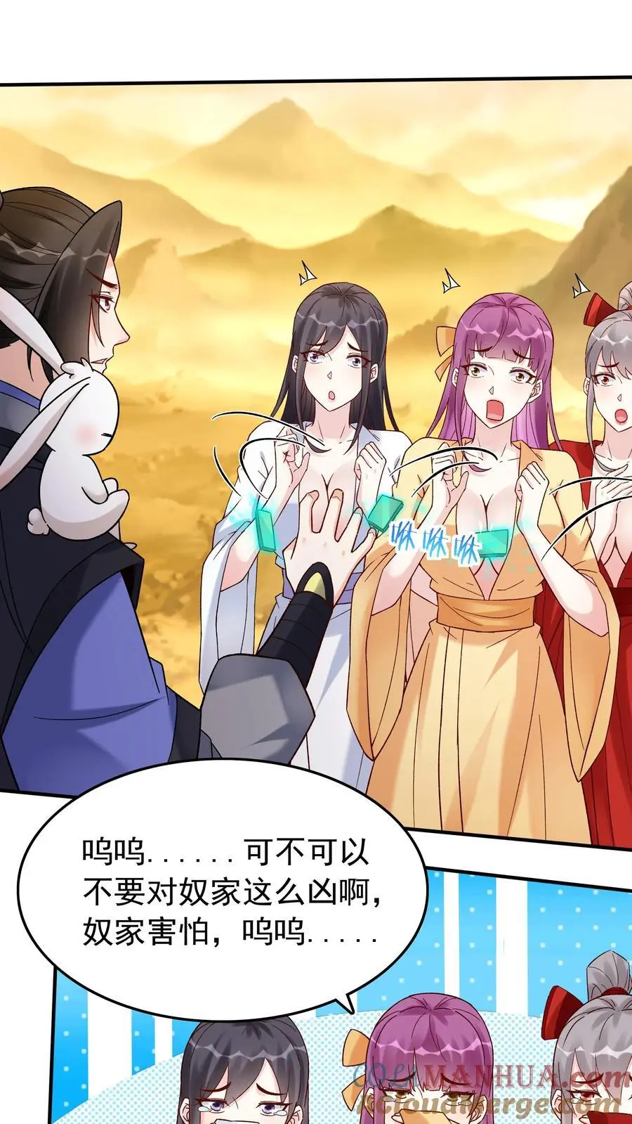 第171话 魂印18
