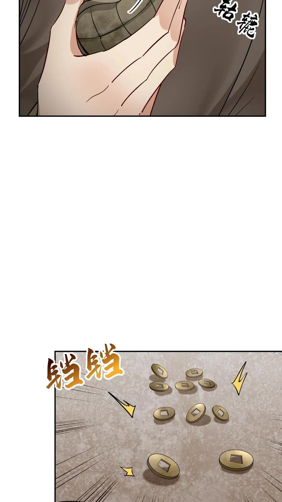 第207话 木秀15