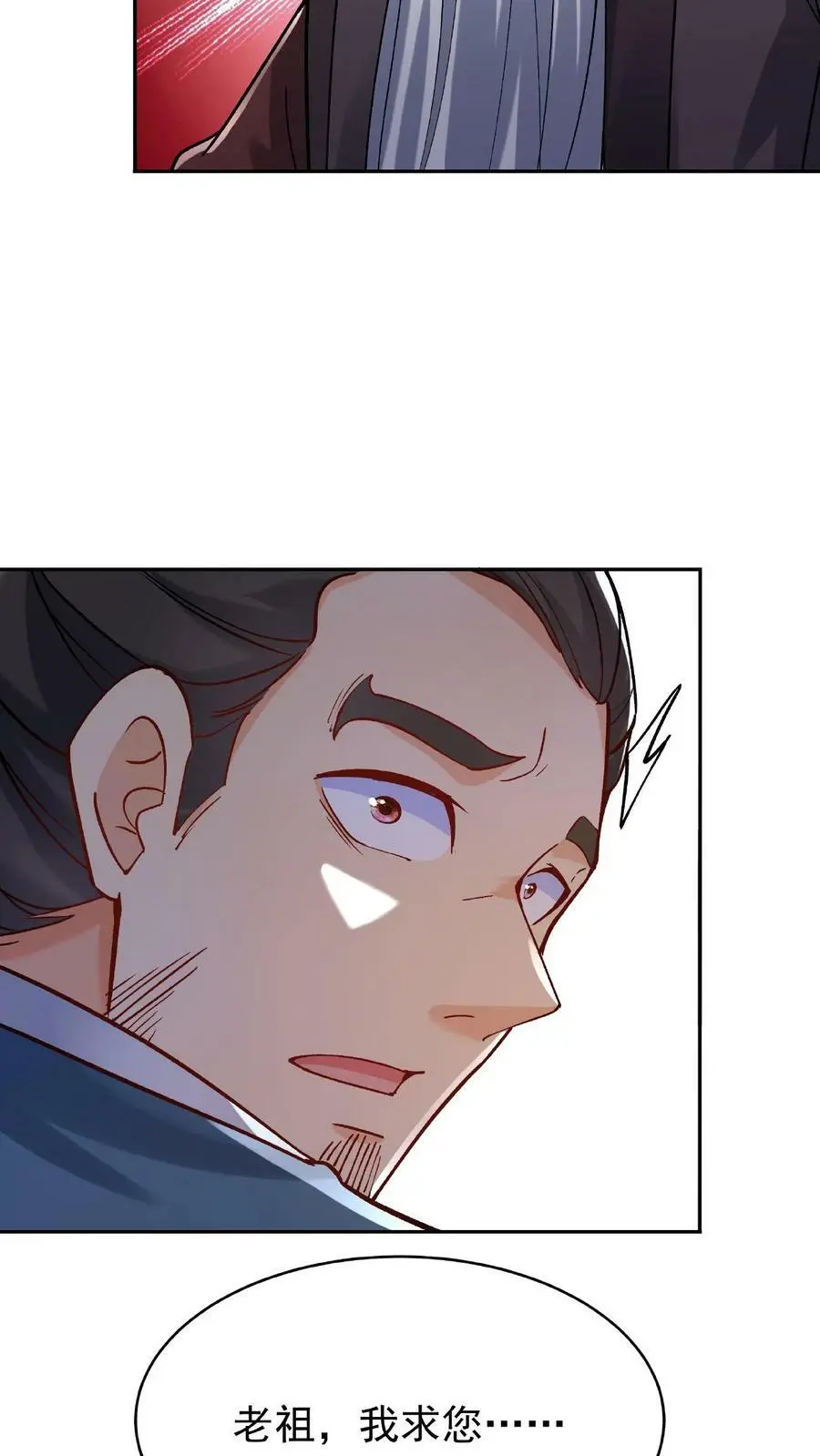 第23话 舐犊情深17