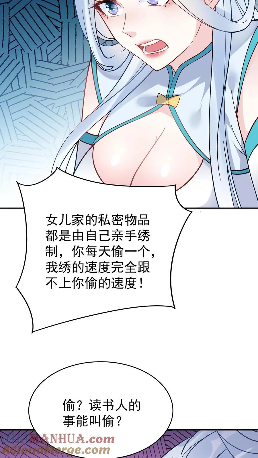 第110话 突破灵武七重18