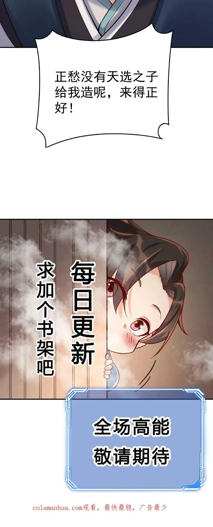 第12话 练功25