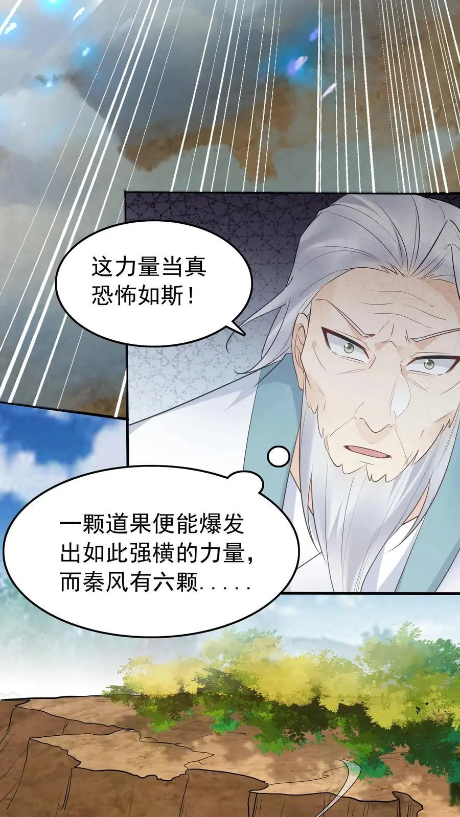 第177话 百万大军23