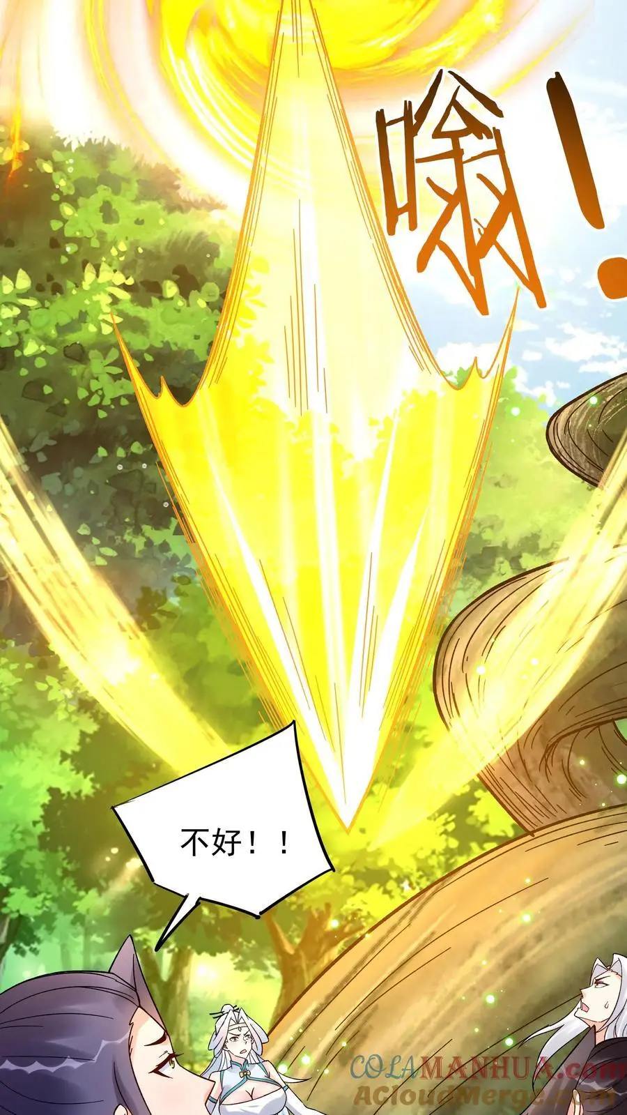 第158话 道果成熟26