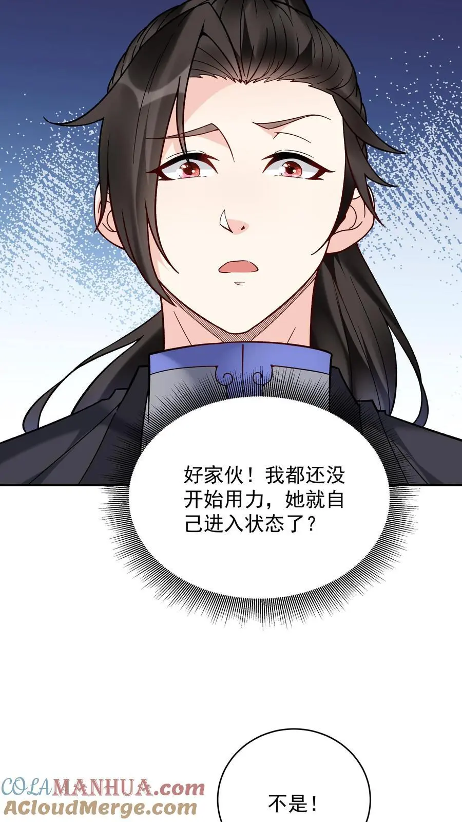 第187话 戏精有容8