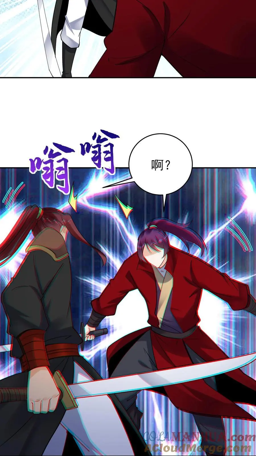 第215话 万魔之主26