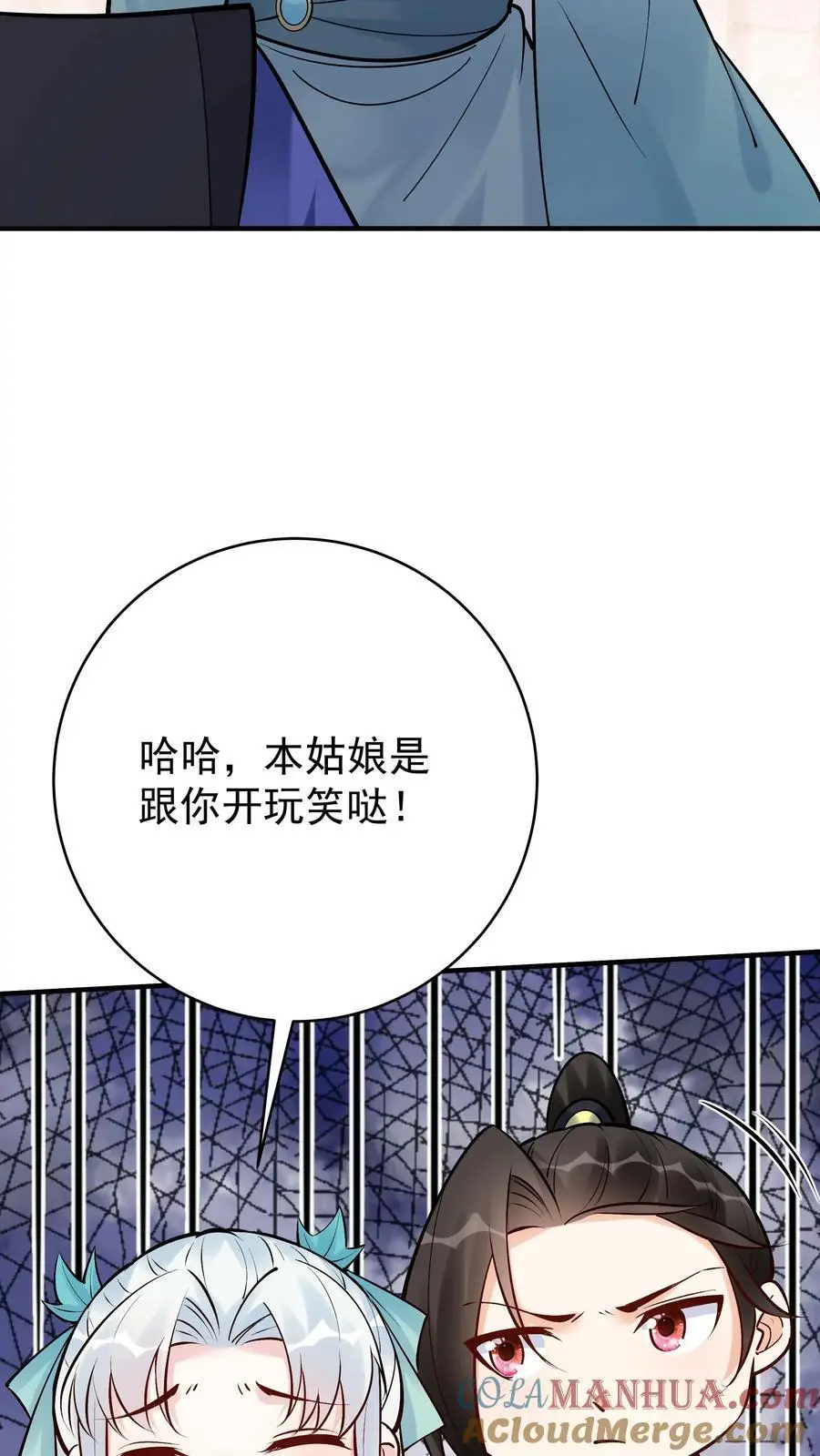 第186话 似曾相识4
