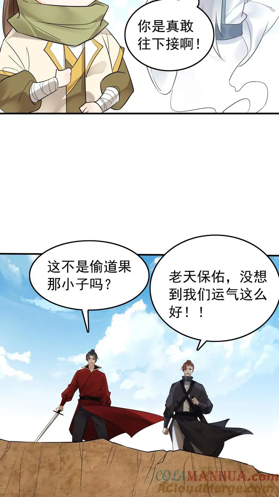 第177话 百万大军26