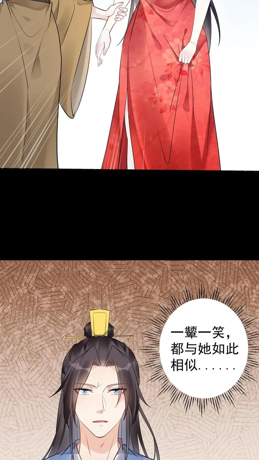 第124话 套路方长5