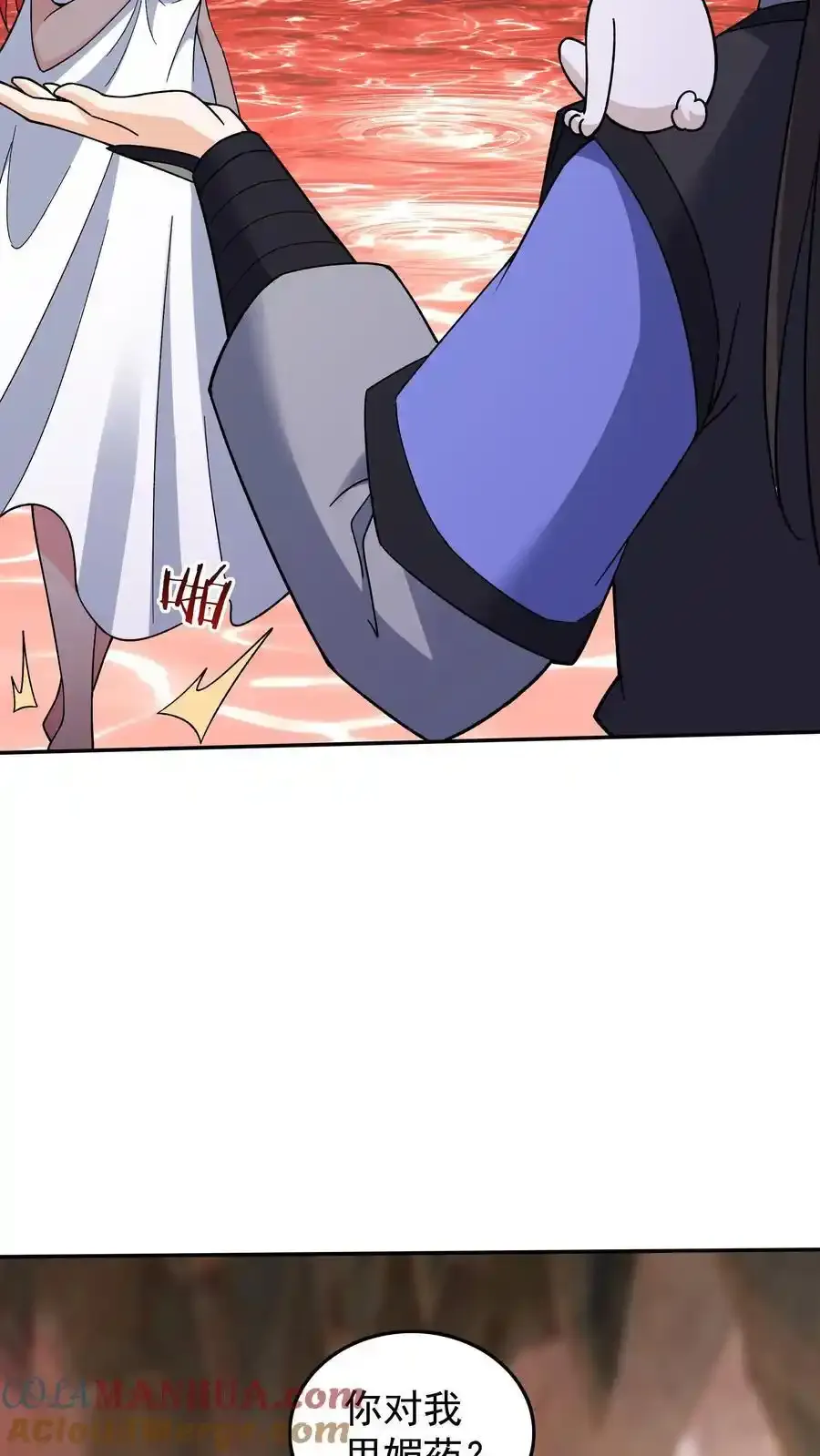 第250话 禽兽不如12