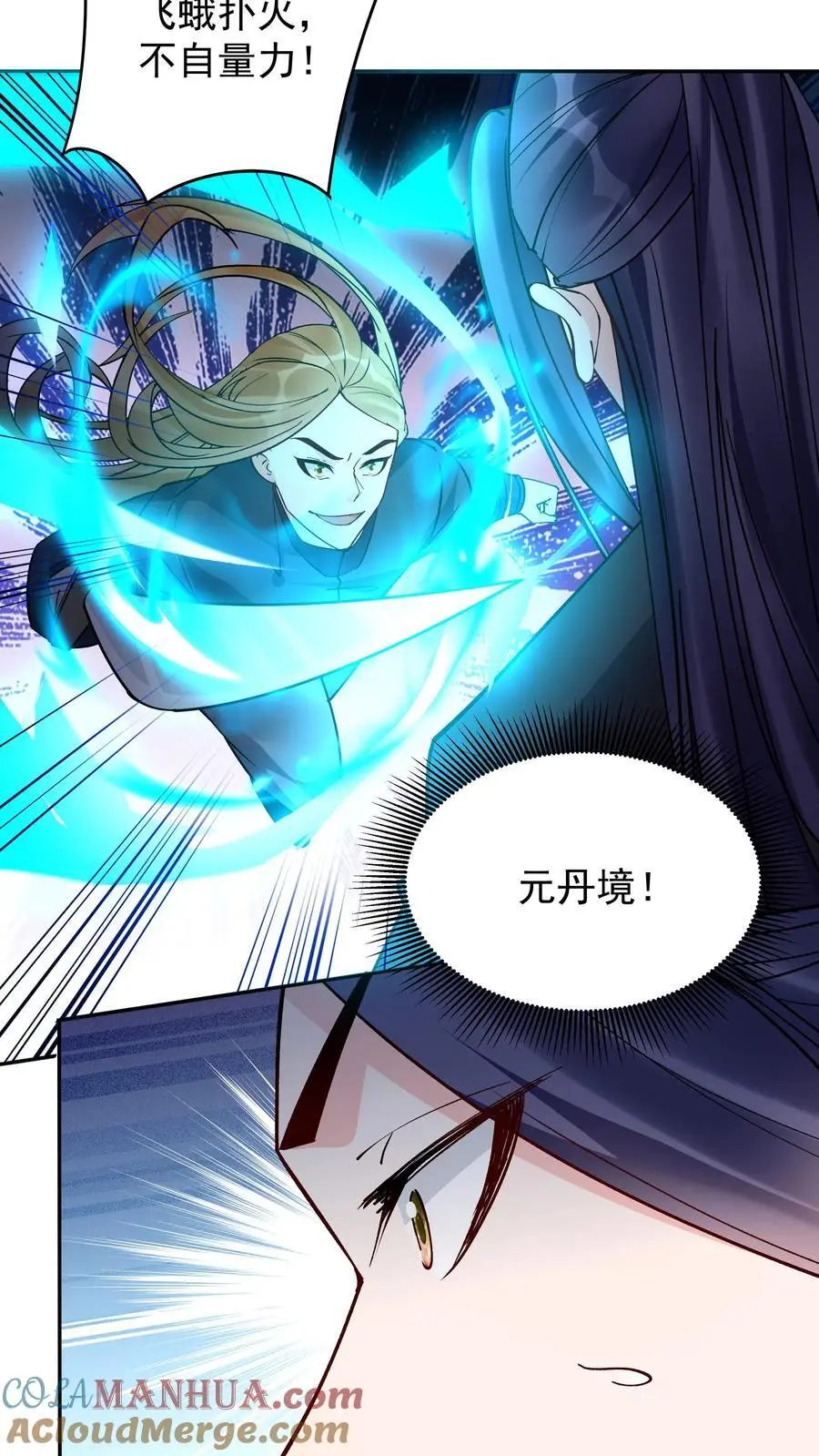 第192话 生死境八重8