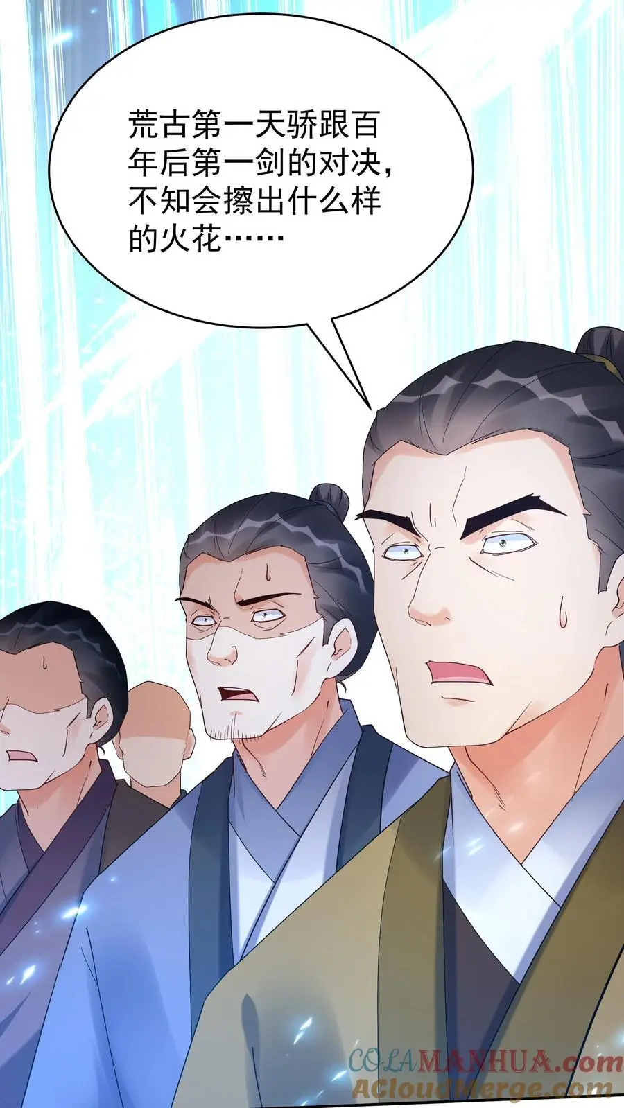 第161话 击败于兰32