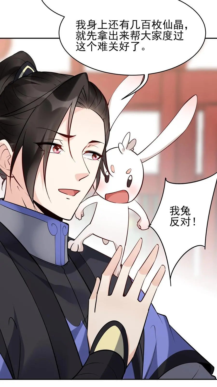 第209话 鬼话连篇13