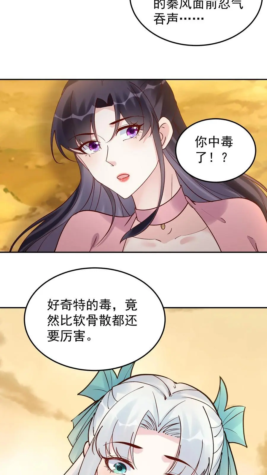 第178话 海纳百川17