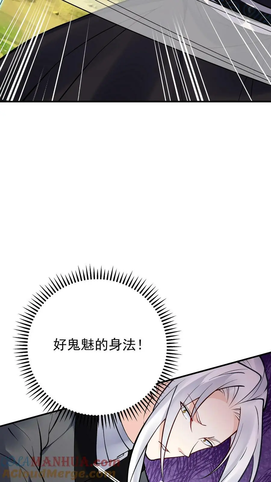 第74话 一剑12