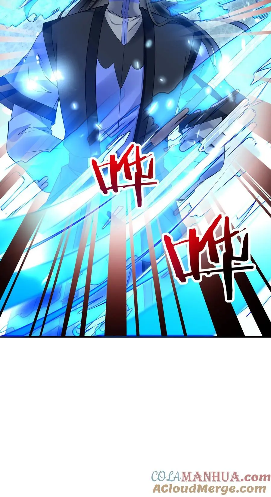第112话 神秘来客26