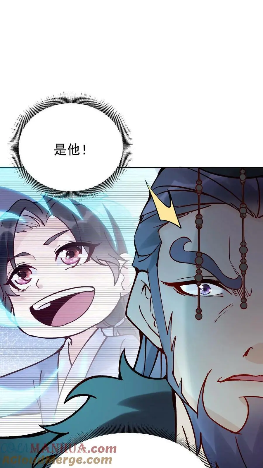 第3话 被忌惮了32