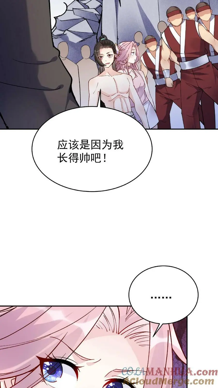 第37话 又装138