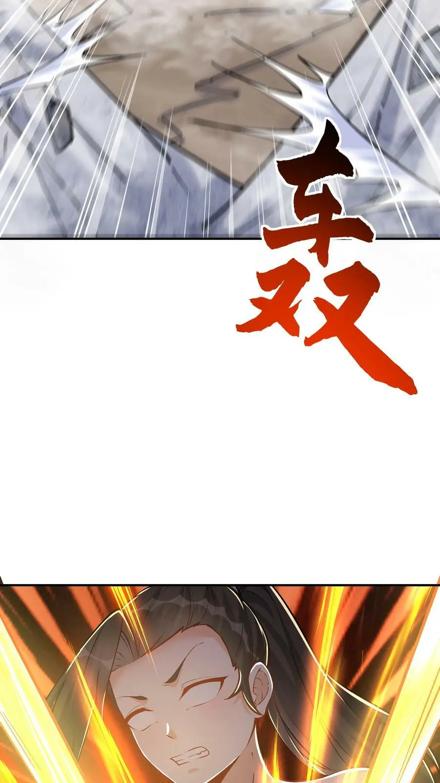 第36话 共浴27