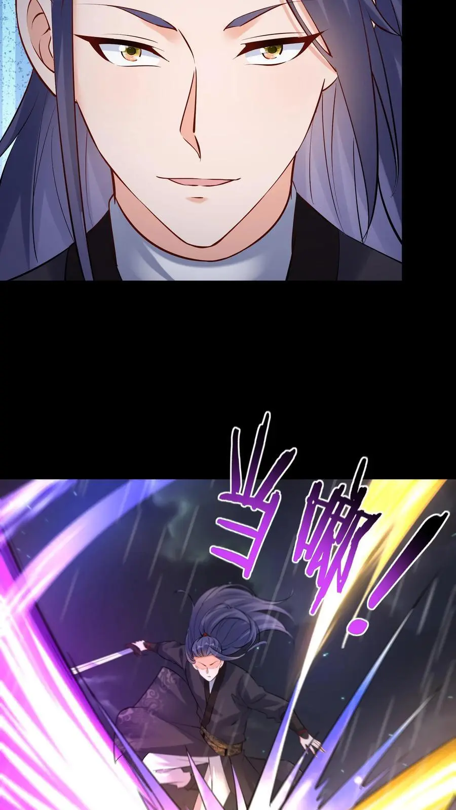 第127话 送走林三7