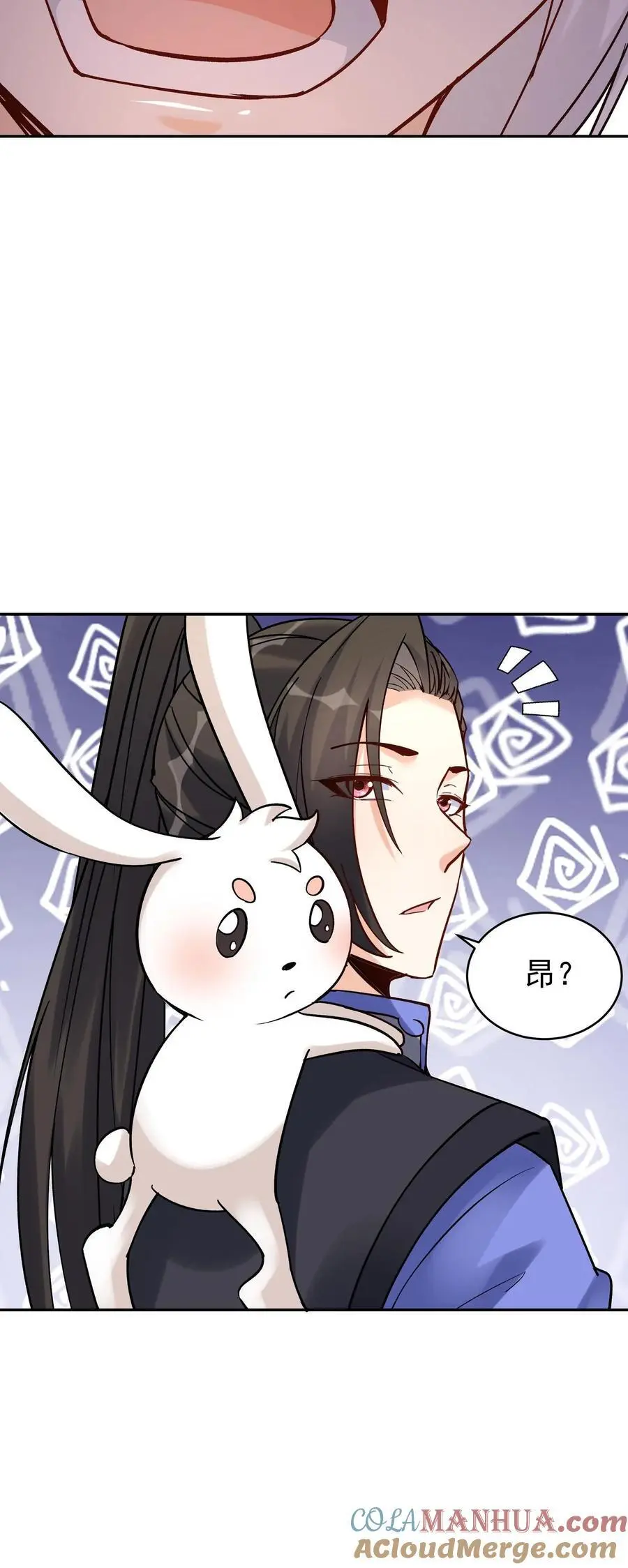 第98话 灵武期根基丹24