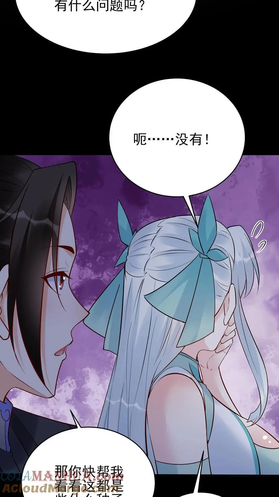 第234话 小白发芽4