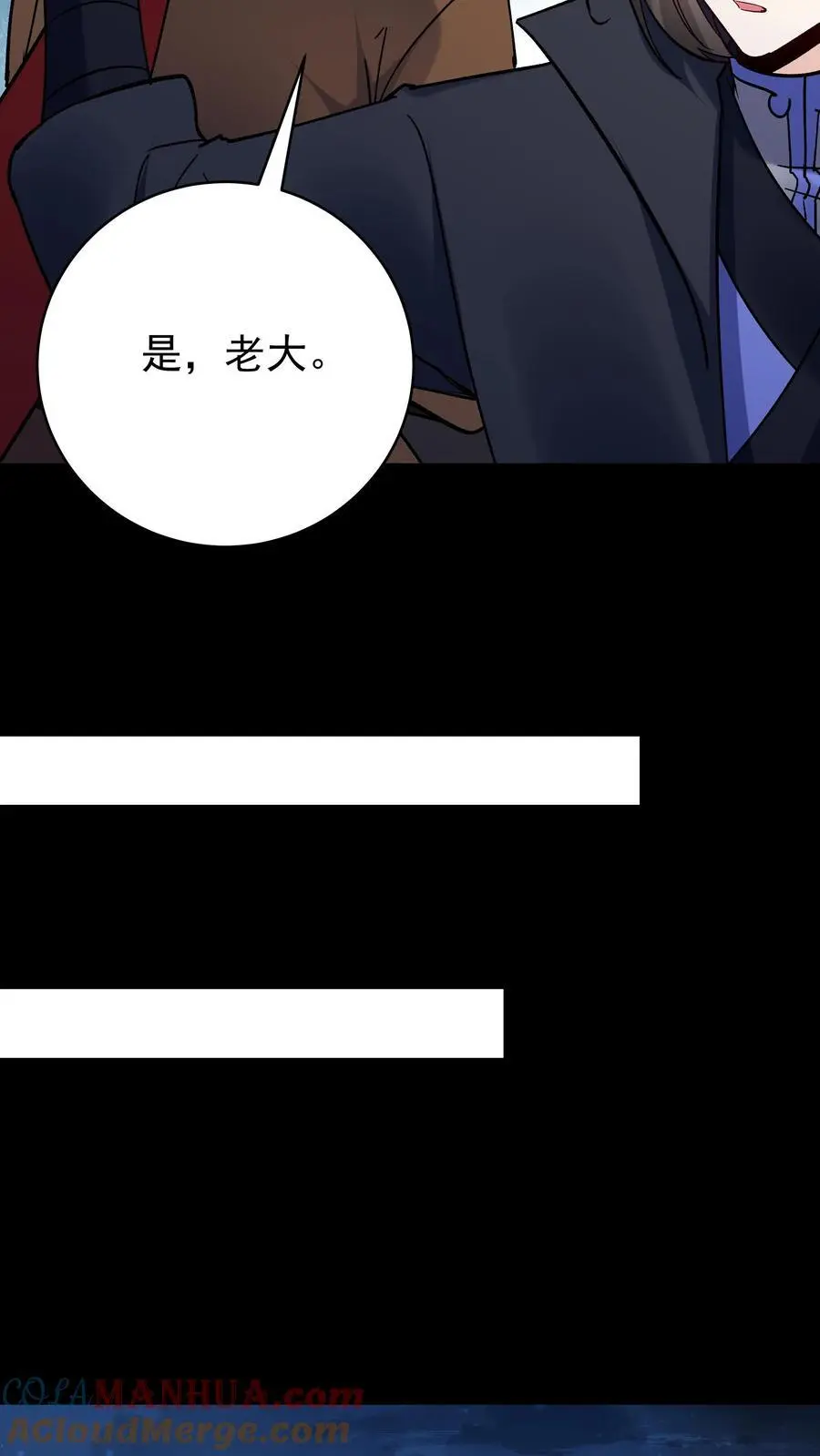 第85话 佛陀魔音4