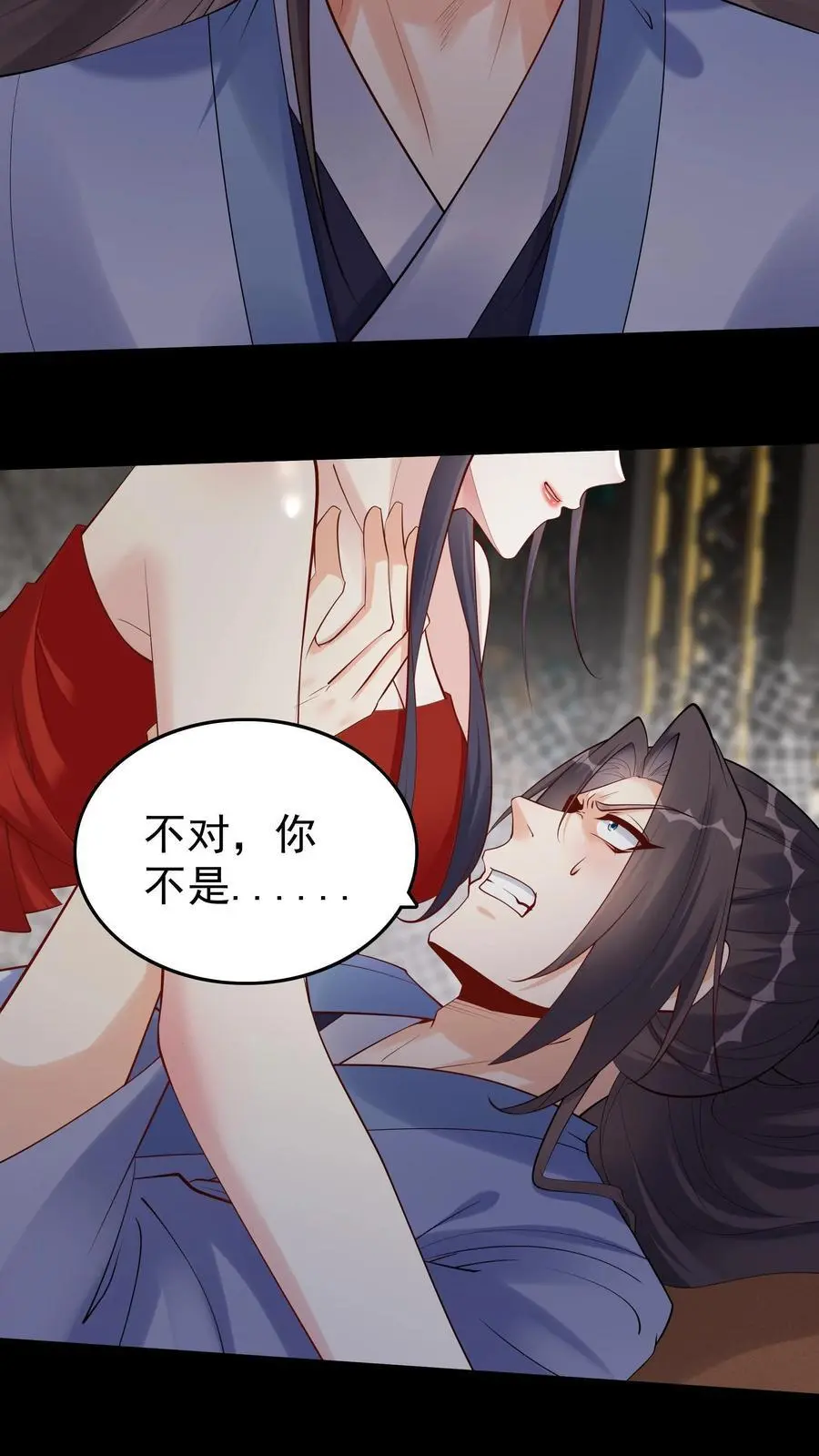 第126话 好活当赏13