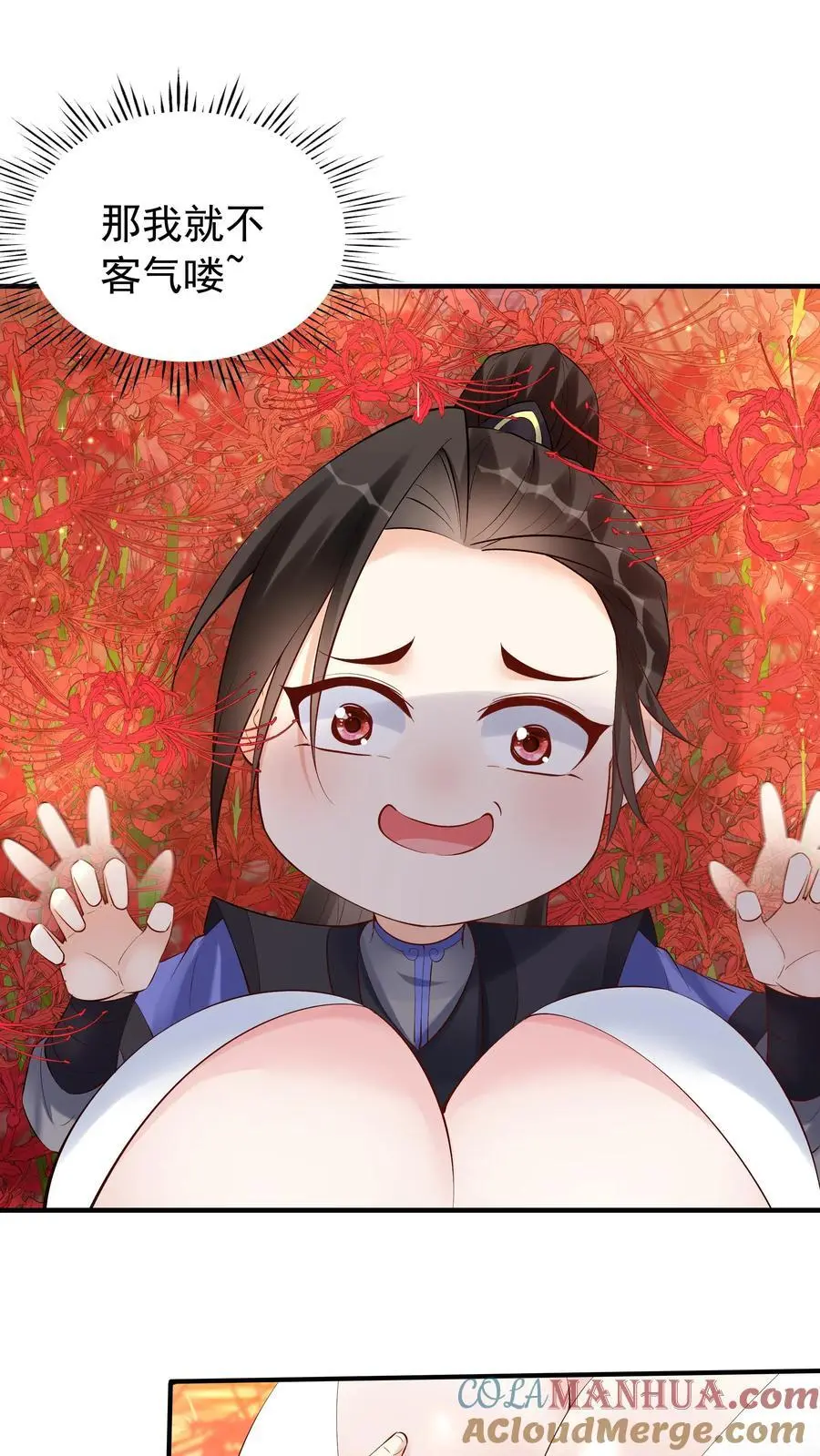 第140话 三只阿飘2