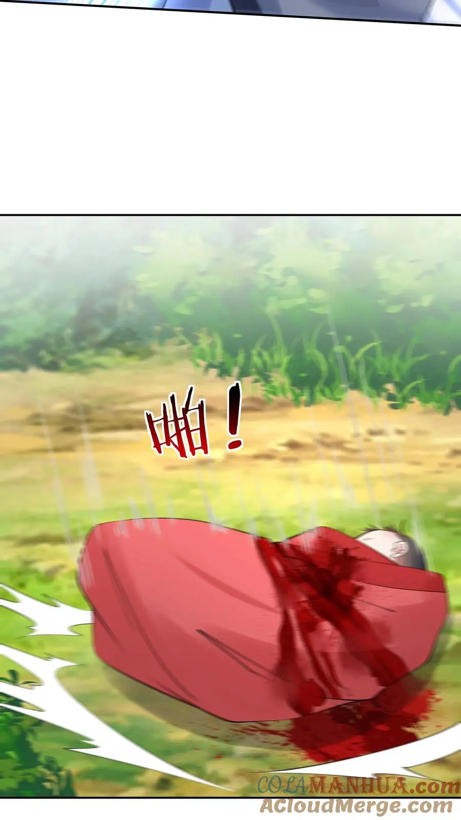 第105话 帝秀12