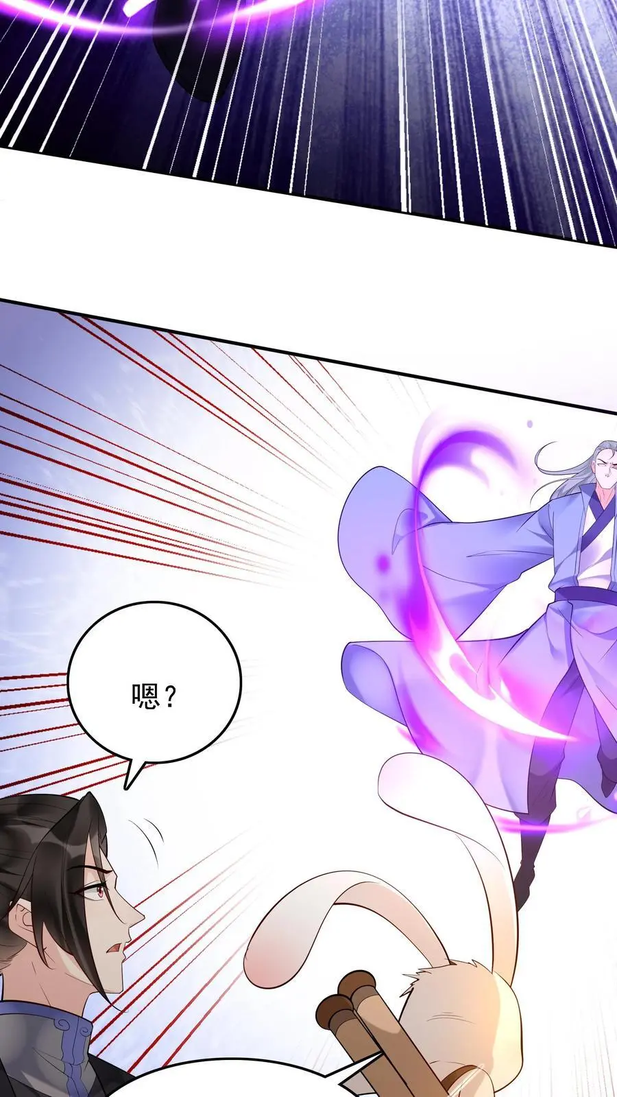 第210话 舔狗之争21