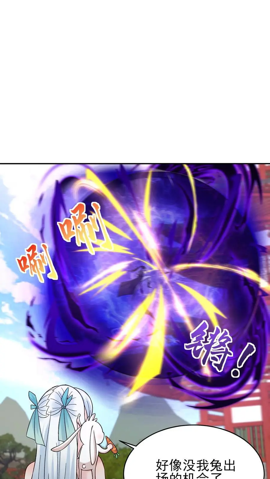 第213话 叶龙1