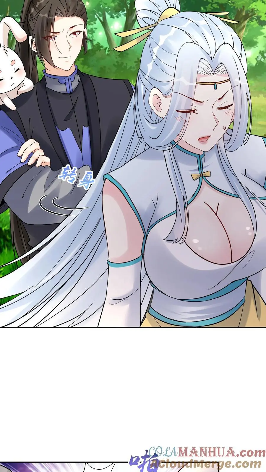 第156话 于兰紫鸢齐聚12