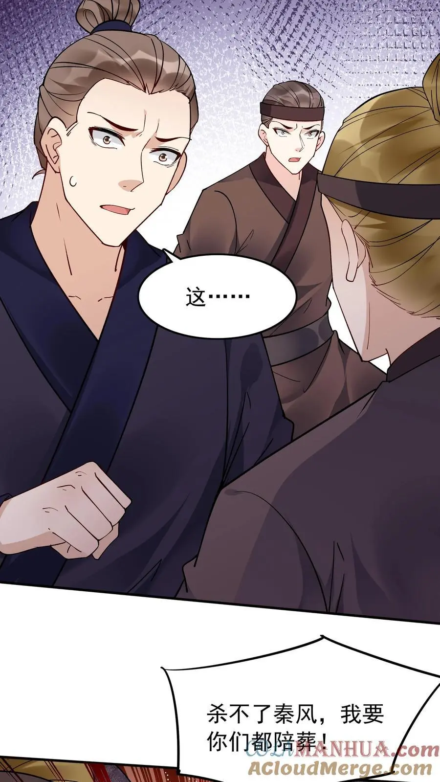 第150话 猎杀时刻8