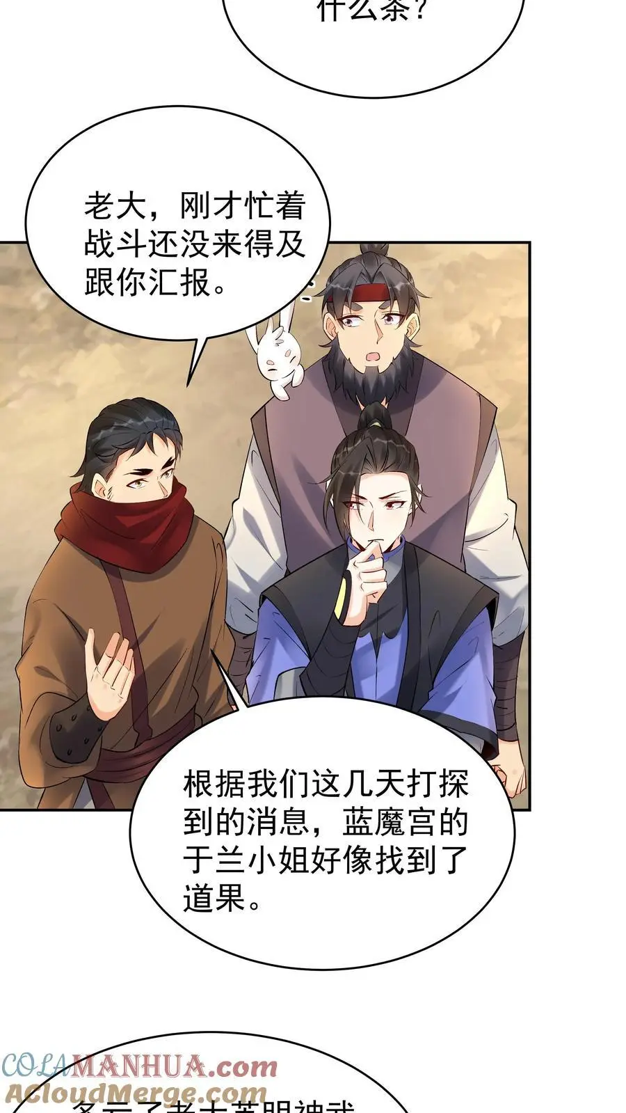 第155话 再遇唐川22
