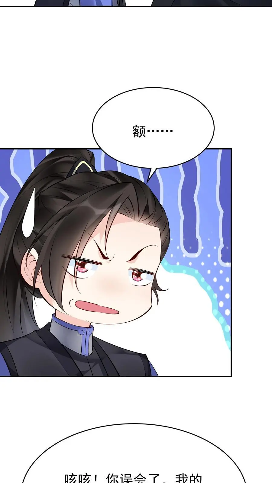 第119话 突破入道境5