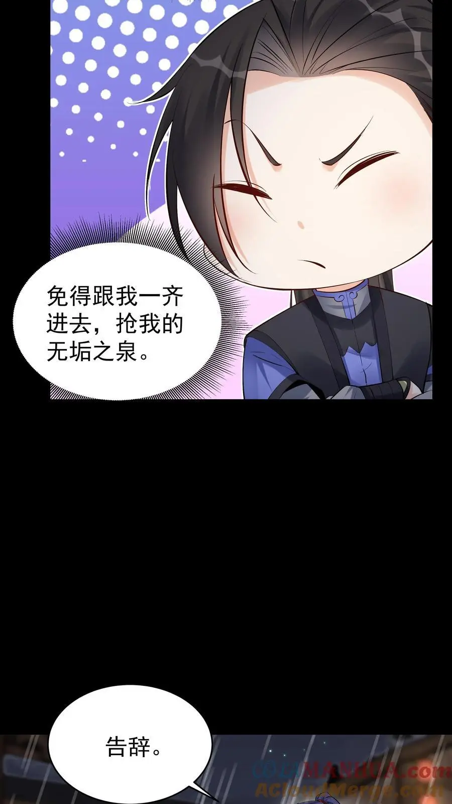 第127话 送走林三16