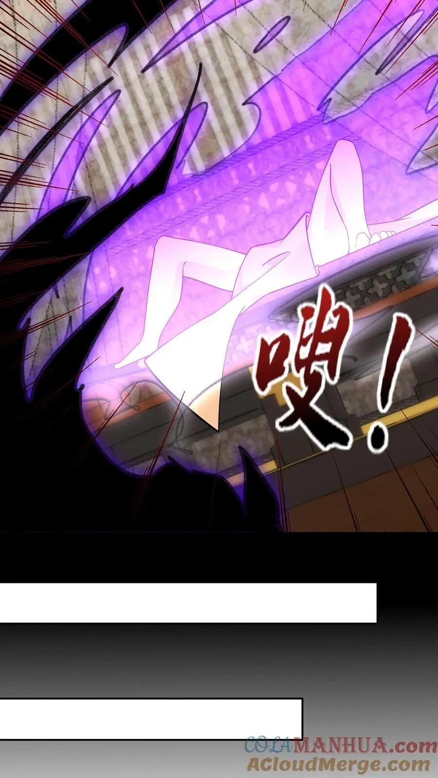 第128话 南明离火16