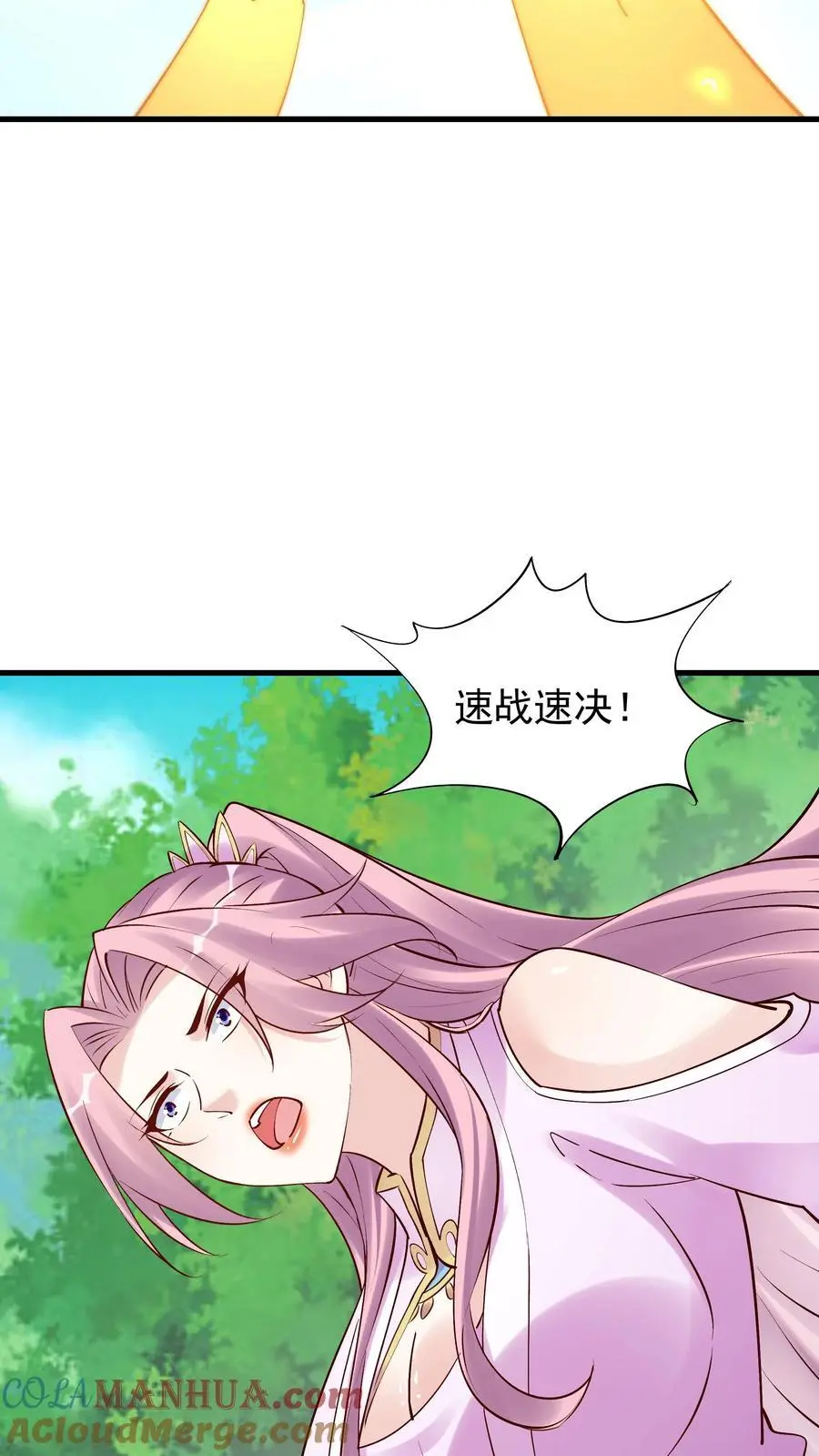第182话 紫鸢危22