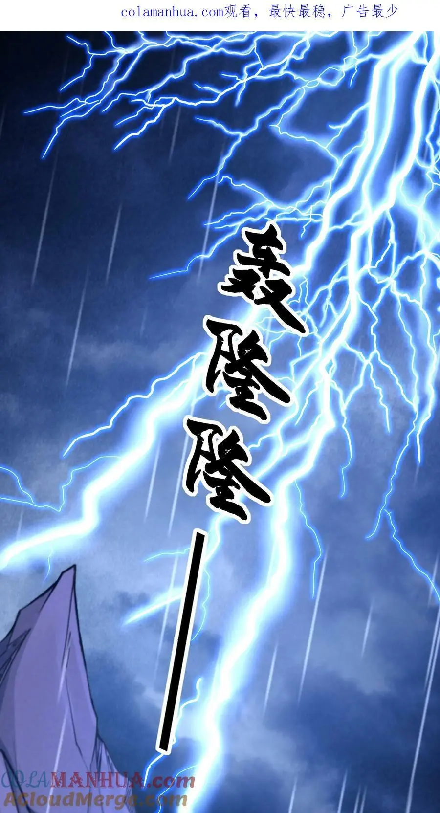 预告0
