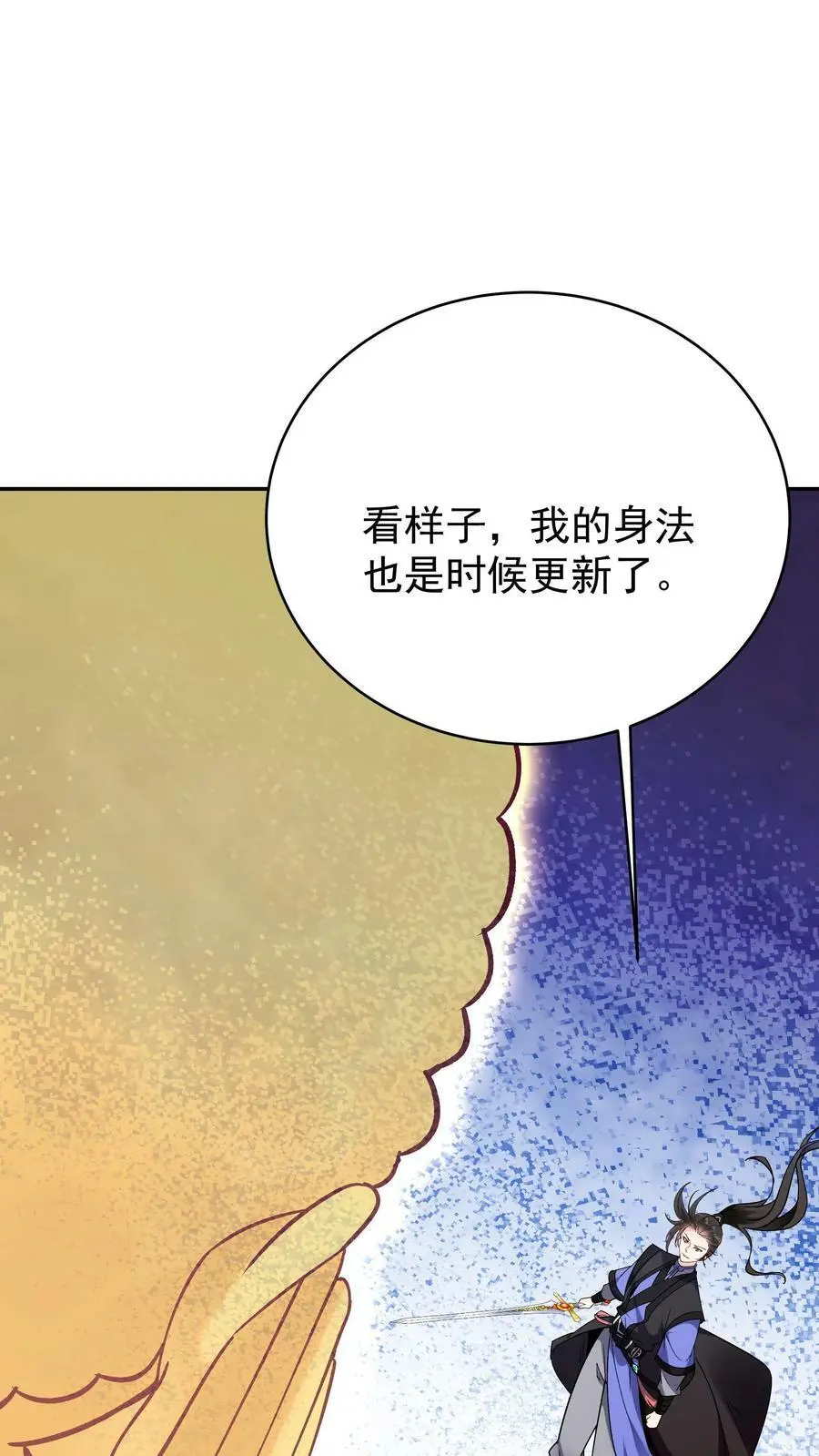 第59话 狂赚反派点13