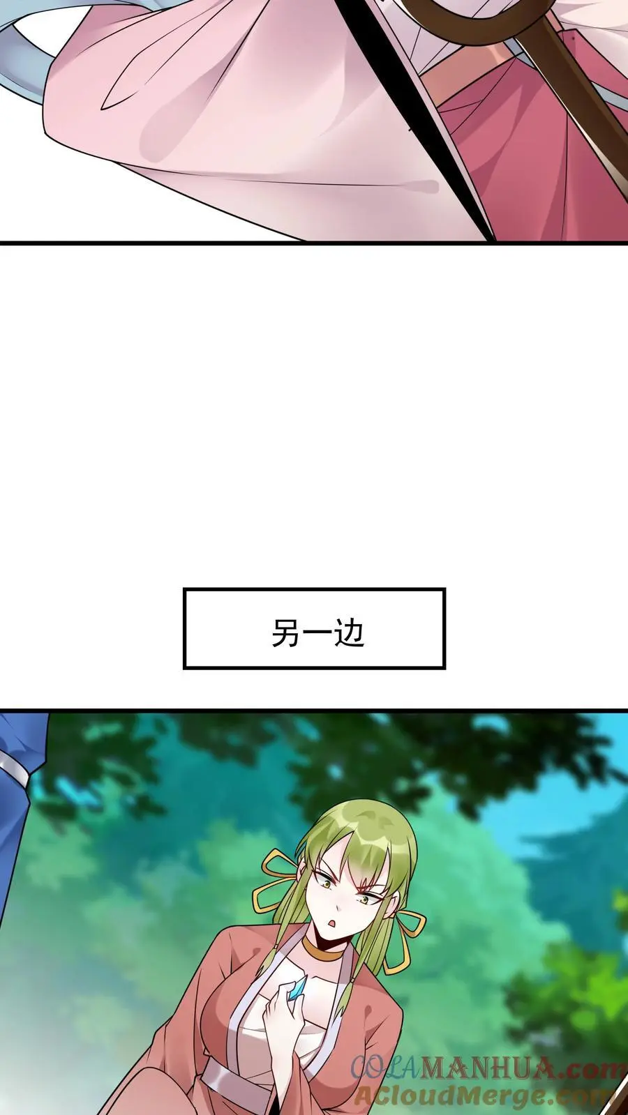 第170话 甜甜20