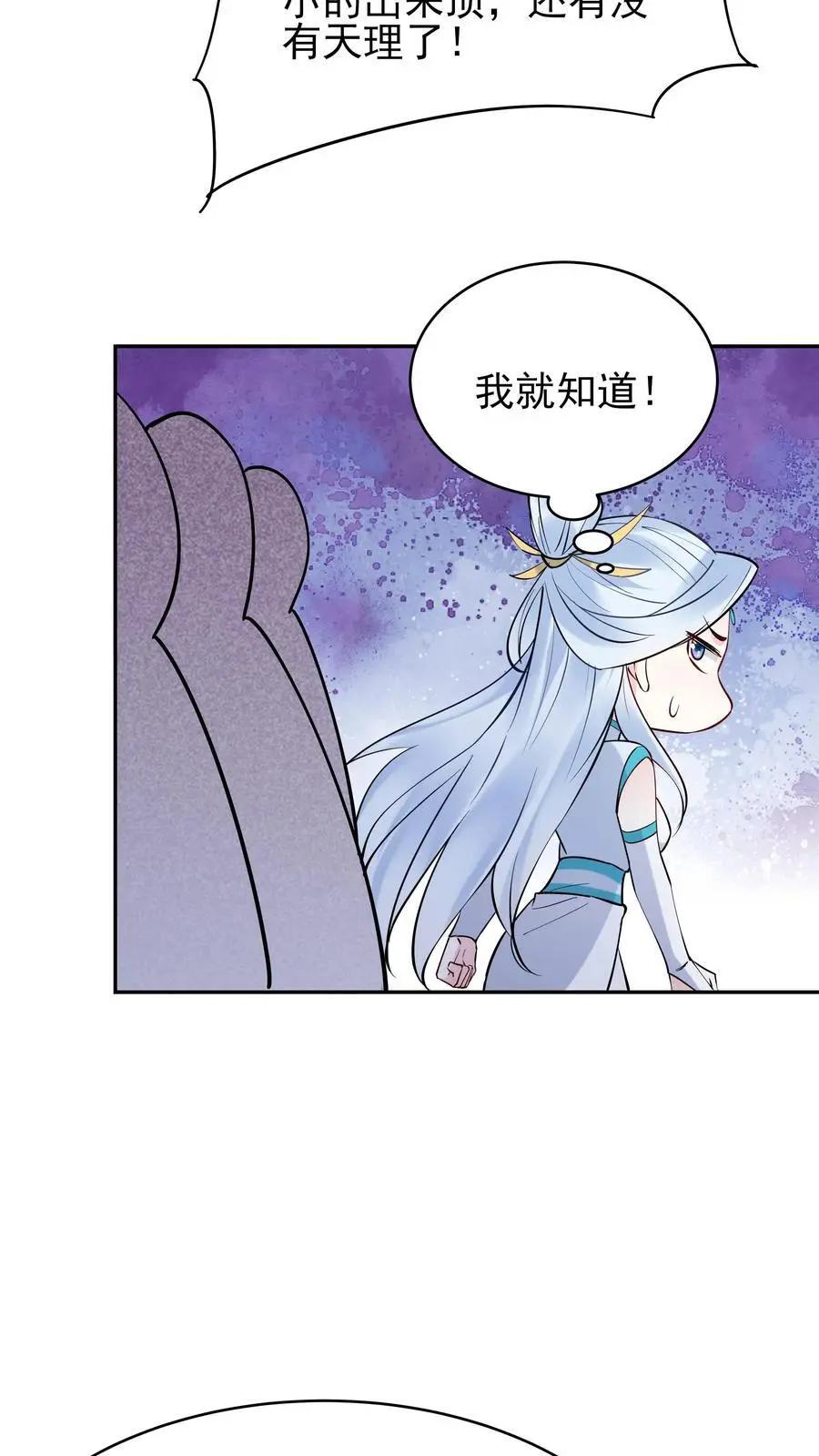 第209话 鬼话连篇7