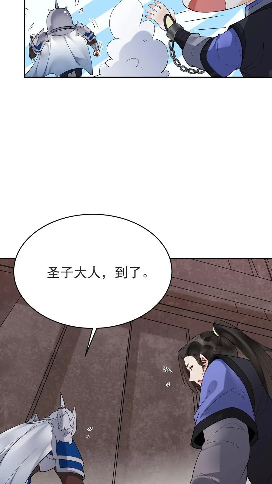第235话 万里浪23