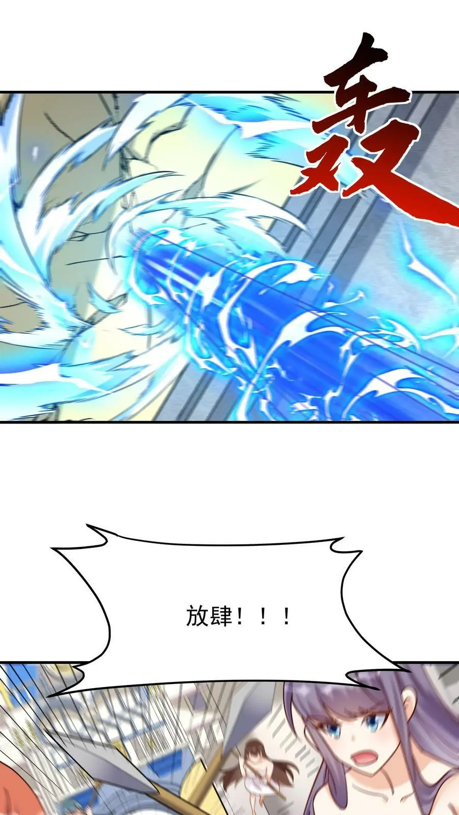 第54话 朱投3
