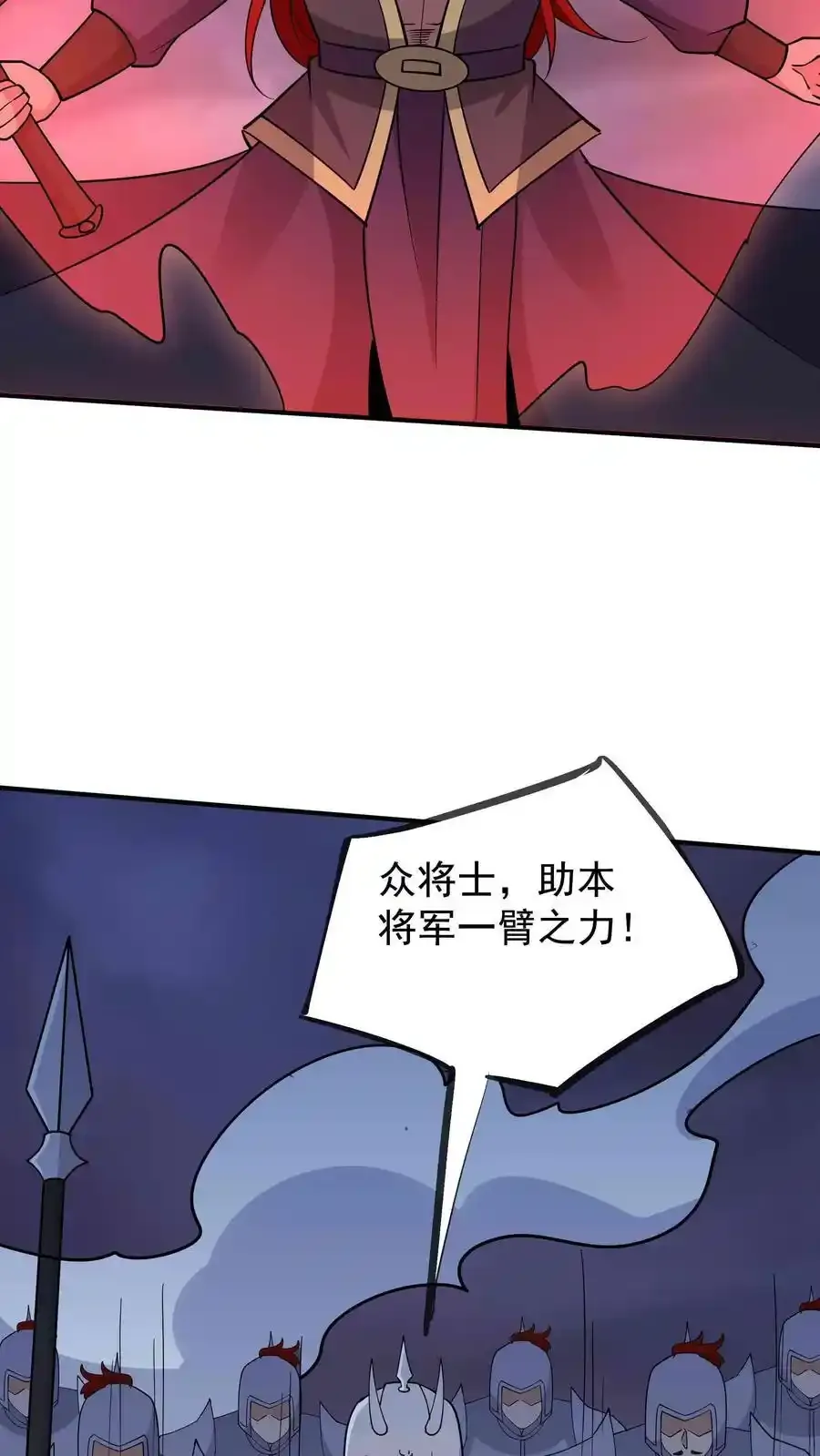 第254话 宿敌之战27