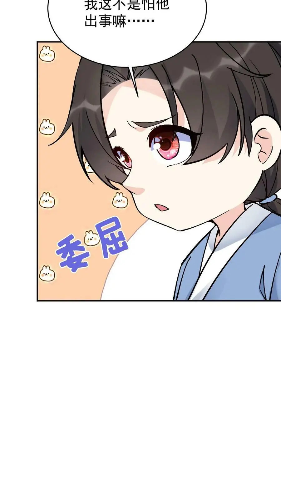 第7话 弟弟出生25