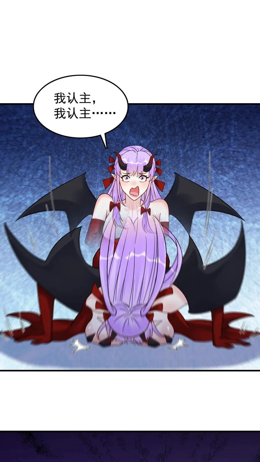 第237话 魅魔之耻15